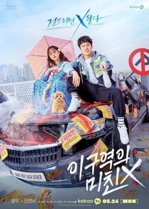 Nonton Drakor Mad for Each Other (2021) Sub Indo