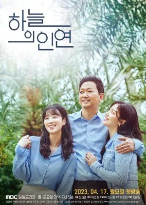 Nonton Drakor Meant to Be (2022) Sub Indo