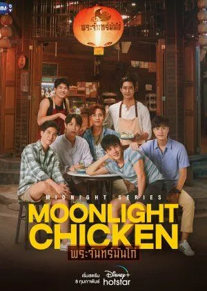 Nonton Drama Moonlight Chicken (2023) Sub Indo