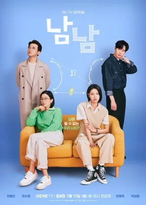 Nonton Drakor Not Others (2023) Sub Indo