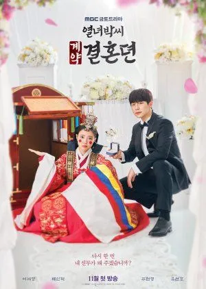Nonton Drakor The Story of Park’s Marriage Contract (2023) Sub Indo