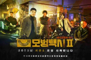 poster drama Taxi Driver Season 2 south korea