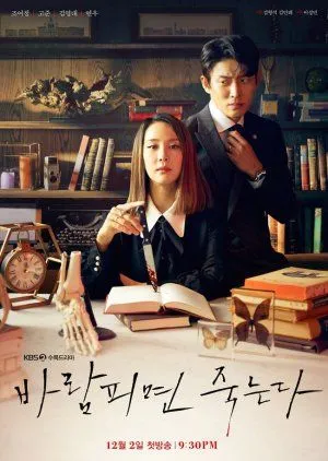 Nonton Drakor Cheat On Me, If You Can (2021) Sub Indo