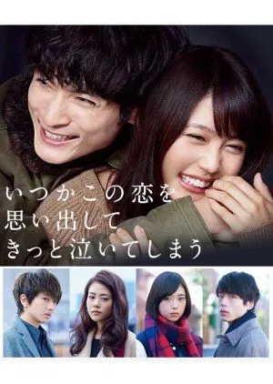 Nonton Drama Itsuka Kono Koi wo Omoidashite Kitto Naite Shimau (2016) Sub Indo