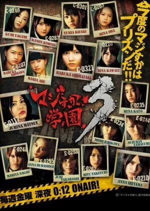 Nonton Drama Majisuka Gakuen 3 (2012) Sub Indo