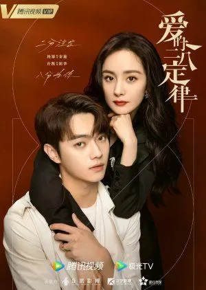 Nonton Drakor She and Her Perfect Husband (2022) Sub Indo
