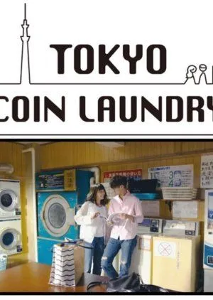 Nonton Drama Tokyo Coin Laundry (2022) Sub Indo