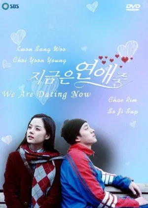Nonton Drakor We Are Dating Now (2002) Sub Indo