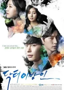 Doctor Stranger