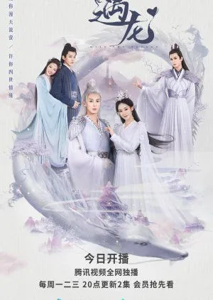 Nonton Drama Miss the Dragon (2021) Sub Indo