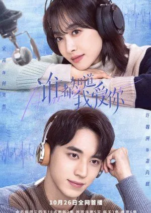 Nonton Drama Almost Lover (2022) Sub Indo