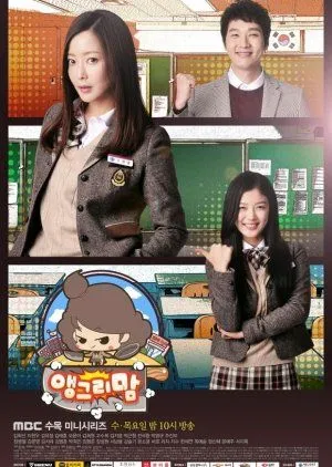 Nonton Drakor Angry Mom (2015) Sub Indo