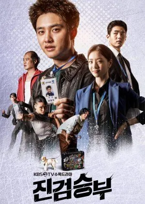 Nonton Drakor Bad Prosecutor (2022) Sub Indo