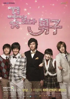 Nonton Drakor Boys Over Flowers (2009) Sub Indo