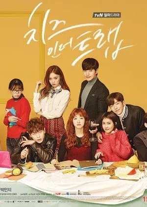 Nonton Drakor Cheese in the Trap (2016) Sub Indo