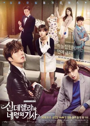 Nonton Drakor Cinderella and the Four Knights (2016) Sub Indo