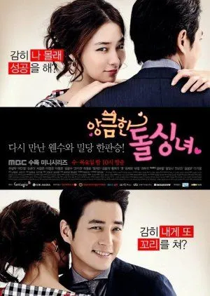 Nonton Drakor Cunning Single Lady (2014) Sub Indo