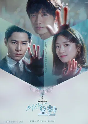 Nonton Drakor Doctor John (2019) Sub Indo