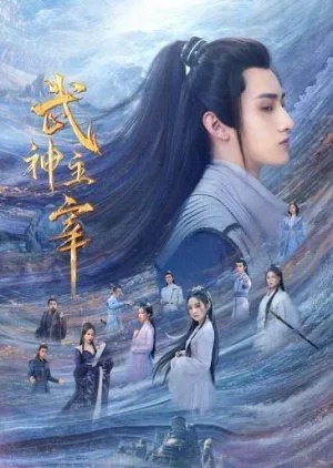 Nonton Drama Dominator of Martial Gods (2023) Sub Indo