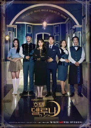 Nonton Drakor Hotel del Luna (2019) Sub Indo