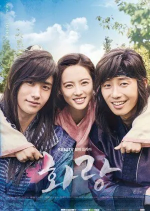 Nonton Drakor Hwarang (2017) Sub Indo