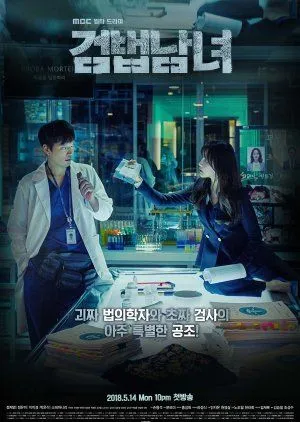 Nonton Drakor Investigation Couple (2018) Sub Indo