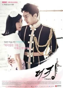 King2Hearts