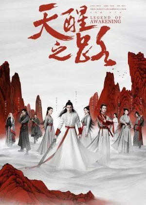 Nonton Drama Legend of Awakening (2020) Sub Indo