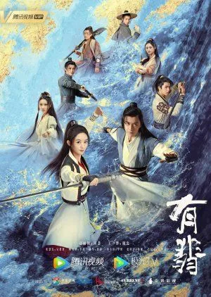 Nonton Drama Legend of Fei (2020) Sub Indo