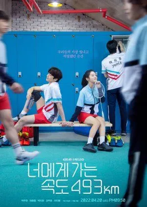 Nonton Drakor Love All Play (2022) Sub Indo