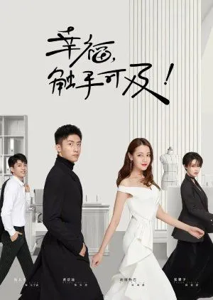 Nonton Drama Love Designer (2020) Sub Indo