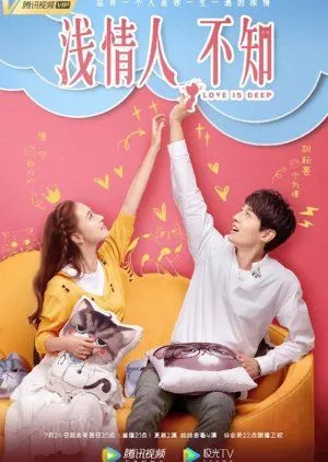 Nonton Drama Love Is Deep (2019) Sub Indo