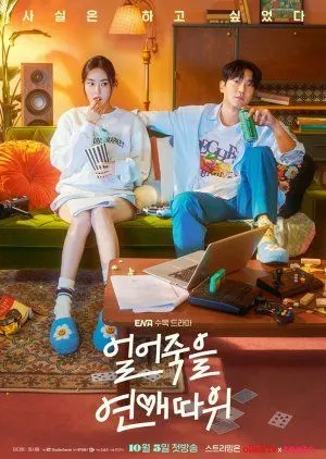 Nonton Drakor Love Is for Suckers (2022) Sub Indo