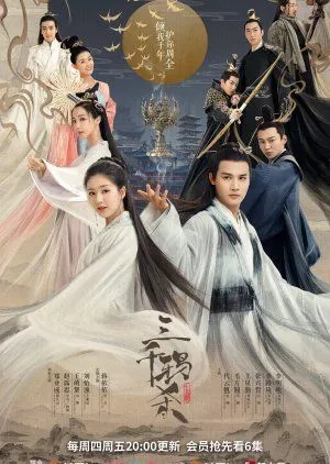 Nonton Drama Love of Thousand Years (2020) Sub Indo