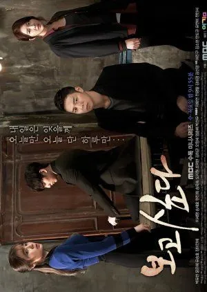 Nonton Drakor Missing You (2012) Sub Indo