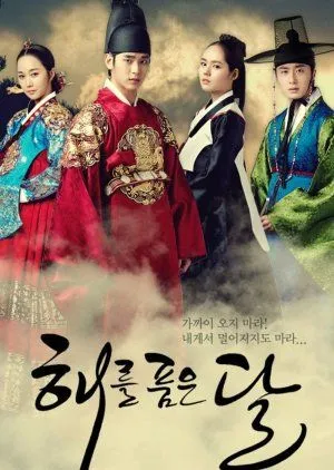 Nonton Drakor Moon Embracing the Sun (2012) Sub Indo