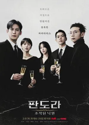 Nonton Drakor Pandora: Beneath the Paradise (2023) Sub Indo