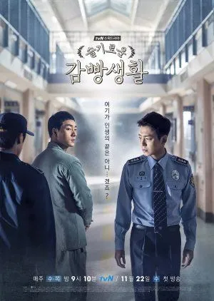 Nonton Drakor Prison Playbook (2017) Sub Indo