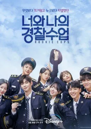 Nonton Drakor Rookie Cops (2022) Sub Indo