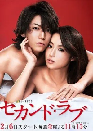 Nonton Drama Second Love (2022) Sub Indo