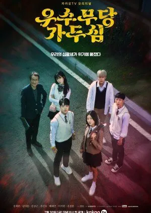 Nonton Drakor The Great Shaman Ga Doo Shim (2021) Sub Indo