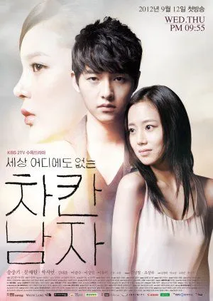 Nonton Drakor The Innocent Man (2012) Sub Indo