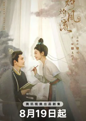 Nonton Drama The Legend of Zhuohua (2023) Sub Indo