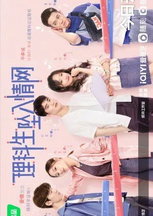 Nonton Drama The Science of Falling in Love (2023) Sub Indo