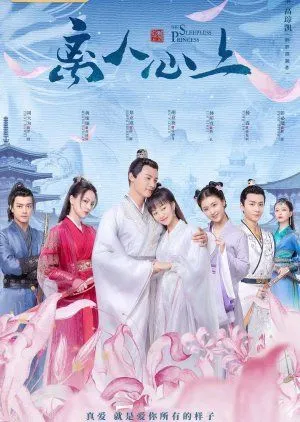 Nonton Drama The Sleepless Princess (2020) Sub Indo