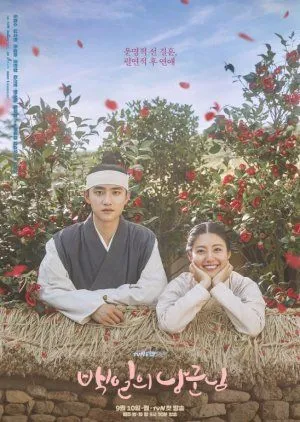 Nonton Drakor 100 Days My Prince (2022) Sub Indo