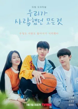 Nonton Drakor All That We Loved (2023) Sub Indo