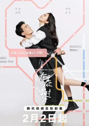 Nonton Drama Amidst a Snowstorm of Love (2024) Sub Indo