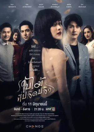 Nonton Drama Bai Mai Tee Plid Plew (2019) Sub Indo