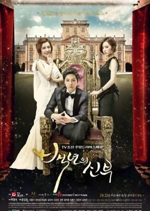 Nonton Drakor Bride of the Century (2014) Sub Indo